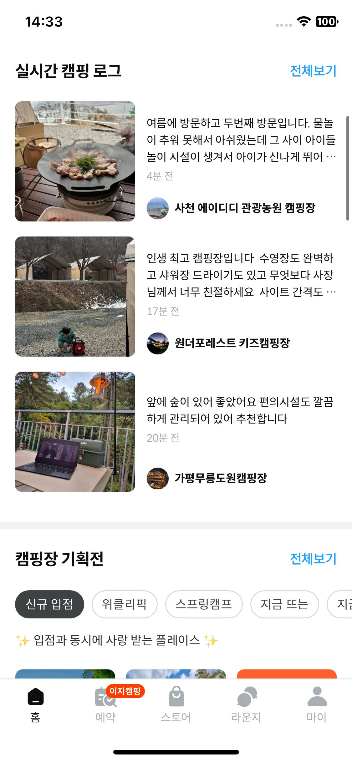 Test Image 2